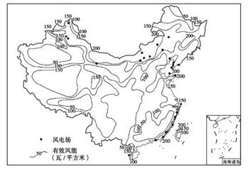 下图为我国有效风能和主要风电场分布图.