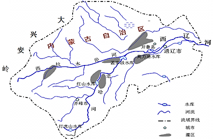 閱讀下列材料,回答問題. 材料一:西遼河流域圖